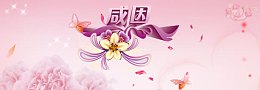 教师节背景