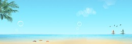 沙滩背景