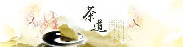 茶道茶叶茶文化中国风背景banner