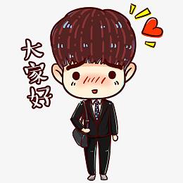 卡通害羞男孩