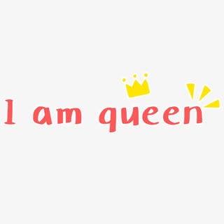 i am queen我是公主红色花体字