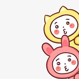 卡通一对小人