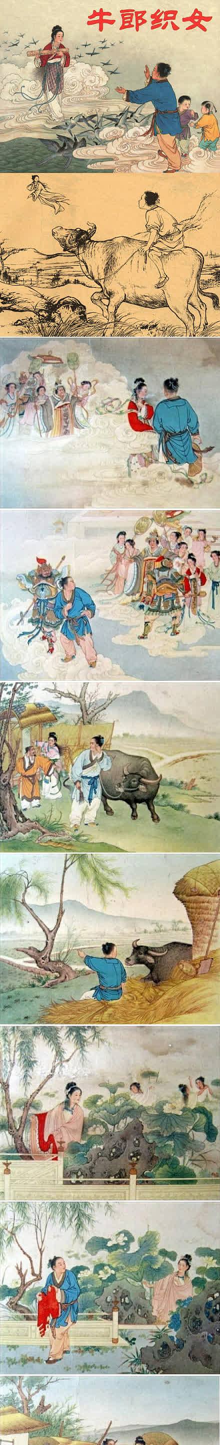 牛郎织女古风手绘海报背景七夕情人节