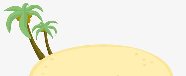 扁平风格沙滩椰子树