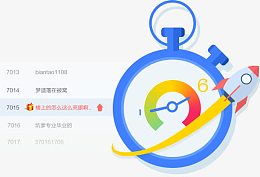 加速UI图片素材