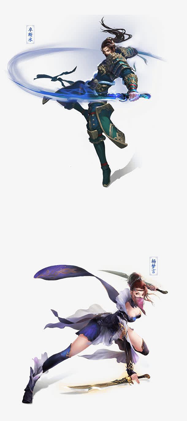 游戏人物角色剑光效特效矢量图片