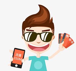 动画人物扁平风格流量充值素材