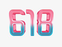 京东618活动艺术字设计