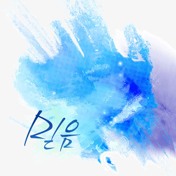 蓝色水彩颜料涂鸦韩国背景