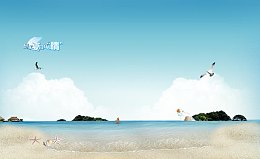 蓝天白云青山绿水衣服海报