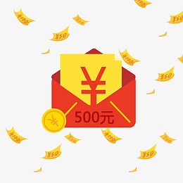 打开的500元红包分为多个50元面额的小红包