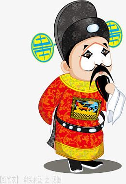 Q版川剧白脸人物