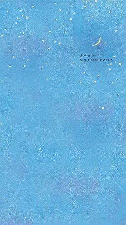 夜幕晚安的高清手机壁纸