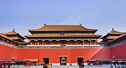 皇宫古代建筑故宫