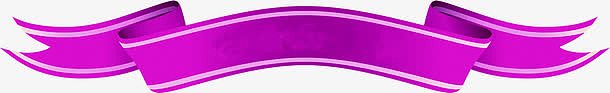 紫色彩带白色描边棱角