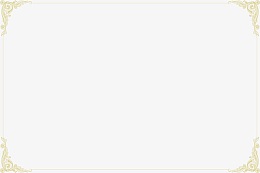 古典雕花样式邀请函