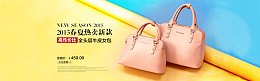 鳄鱼恤箱包旗舰店入口图素材