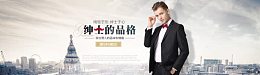 罗蒙官方旗舰店绅士的品格服装