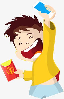 黄色卡通抢红包小人