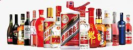 酒类双11共度狂欢节