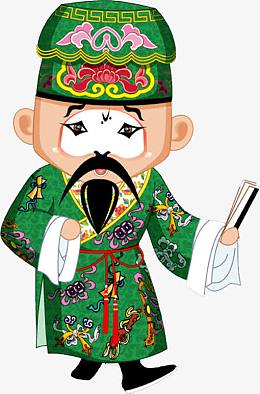 卡通京剧人物奸臣