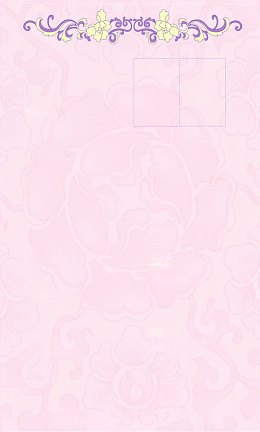 粉底花朵结婚证设计
