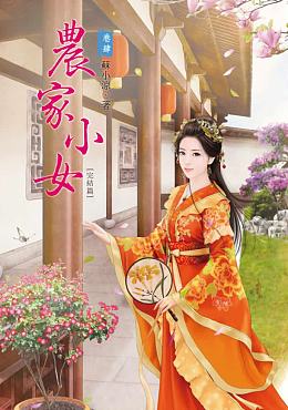 古风文学小说封面