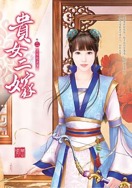 古风文学小说背景