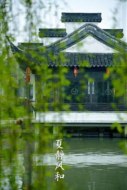 江南水乡古风小镇摄影图