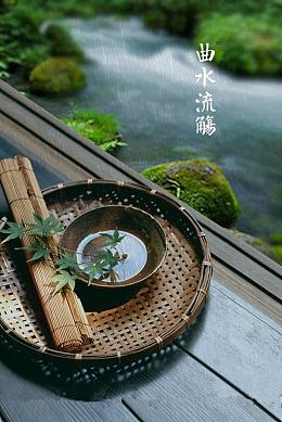 中国节气小雨河流