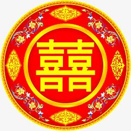 红色创意艺术剪纸花纹高清文字囍