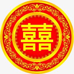 传统艺术剪纸文字效果囍