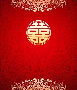 中式婚礼喜字喜庆