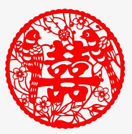 喜字窗花剪纸装饰