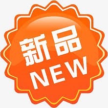 橙色中英结合新品图标