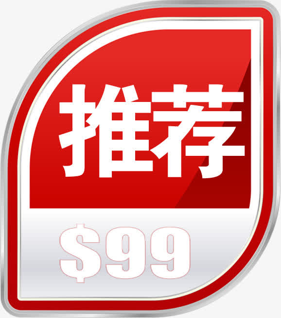 红色推荐圆角图标