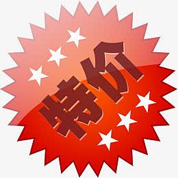 特价图标淘宝促销海报