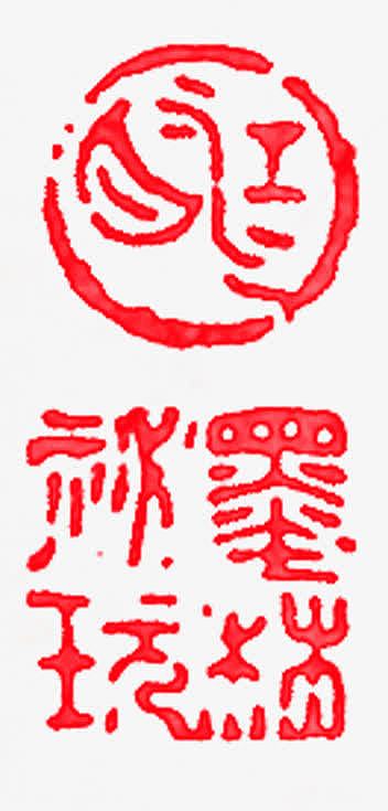 中国风红色印章标签装饰
