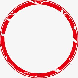 红色创意复古元素印章