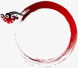 红色渐变墨迹祥云