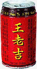 王老吉主题香烟广告素材