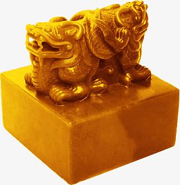 黄金玉玺金龙印章