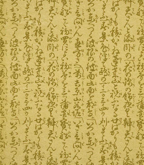 黄色书法背景
