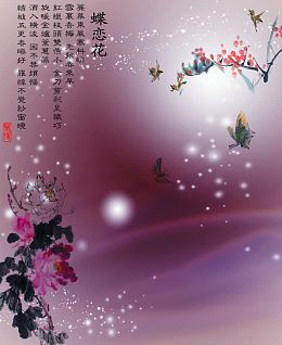 底纹背景设计