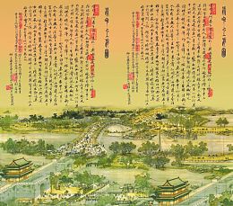 古代城镇背景