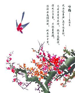 梅花燕子水墨画