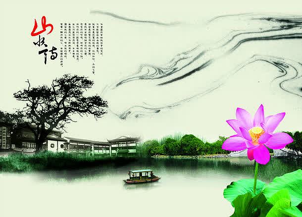 中国风背景设计