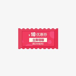 满169元优惠卷