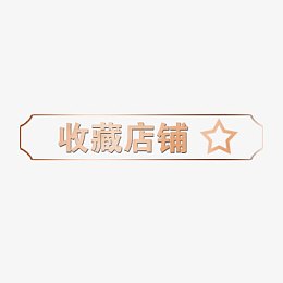 淘宝天猫决战双十一主图