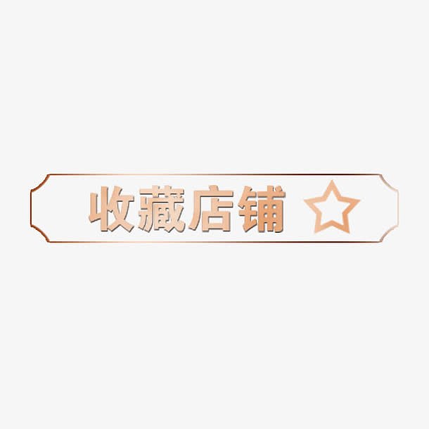淘宝天猫决战双十一主图